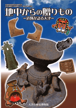 椫£ : פ