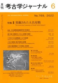 ͸ųإ㡼ʥ롡769ýȯ줿̾