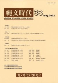 ʸ塡33