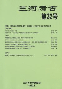 Ϲ͸š32桡ýڴͼǯ쳤ԡٴԤ20ǯ˴󤻤