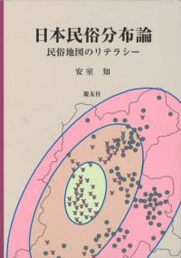 ̱¯ʬ̱¯ϿޤΥƥ饷
