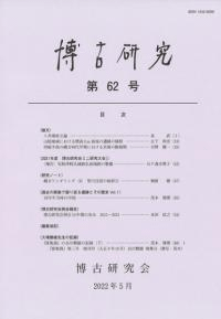 Ÿ桡62桡