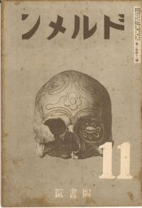 ɥ211
