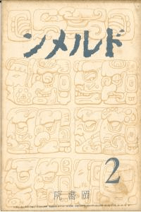 ɥ32
