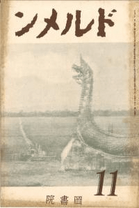 ɥ311