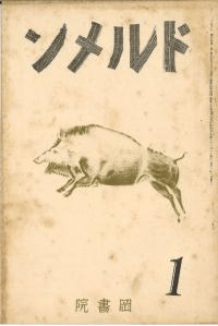 ɥ41