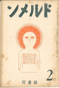 ɥ42