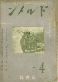 ɥ53