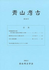 Ļ͸š38桡