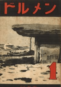 ɥ50(?)