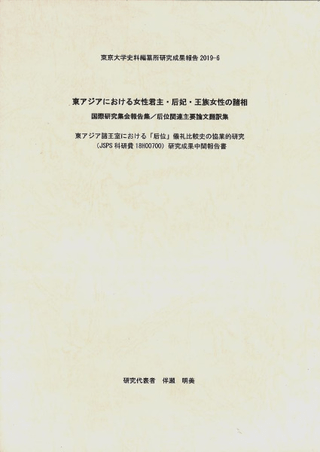 쥢ˤ硦ޡ²ν : ݸ潸/̴Ϣʸ