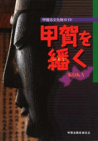òʸ⥬ɡò椯 