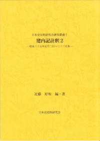⵭2ʻǯ󽽻