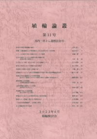 ѡ11桡ǰ