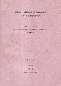 Ūܸɽ٤ʣ缭˴ؤ뵭Ū縦