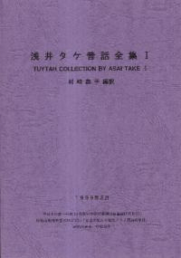 楿 1