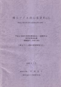 ̸2