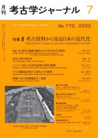 ͸ųإ㡼ʥ롡770ý͸Ż鸫ܤζ岽