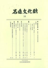 ¤ʸ14ý:踦