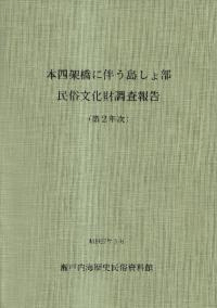 ܻͲͶȼ礷̱¯ʸĴ2ǯ