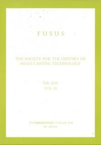 FUSUS14