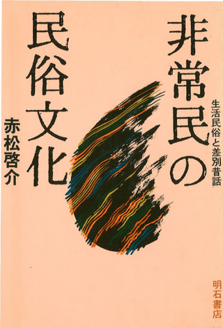 ̱̱¯ʸ : ̱¯Ⱥ
