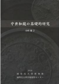 ¶δŪ桡ʬ2