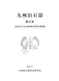 彣д25桡彣ˤĶ񸦵οŸ