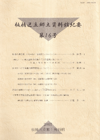 ڻ۵16/ǯ1819