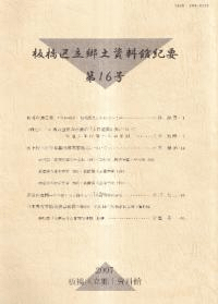 ڻ۵16/ǯ1819
