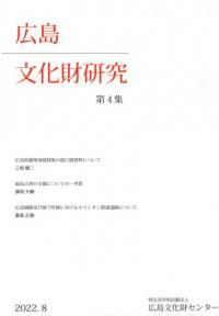 ʸ⸦桡4