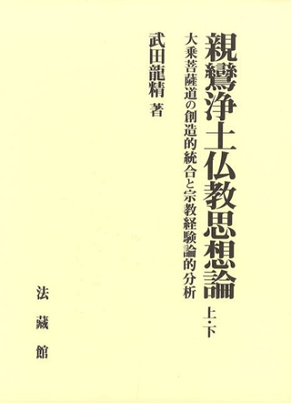 ¾ʩ : ƻ¤ŪȽиŪʬϡ塦
