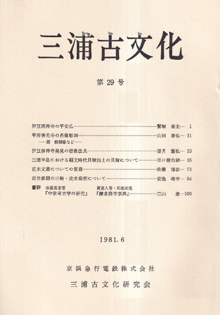 ʸ29