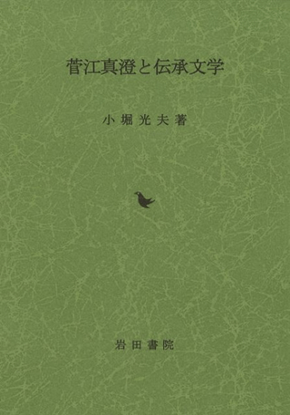 ʸ