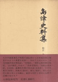 Ż