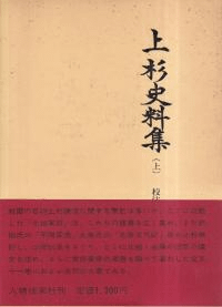 沼3·