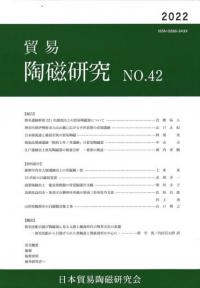 ǰƫ桡No.42