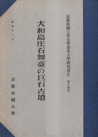 羱εиʯ