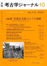 ͸ųإ㡼ʥ롡773ýֹספȤƤΰ