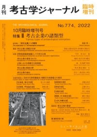 ͸ųإ㡼ʥ롡77410׻桡ý͸ŴȤν෿