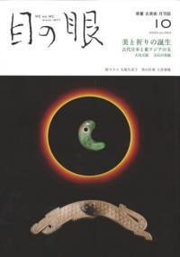 ܤδ 2022ǯ10 ýȵܤ쥢ζ 