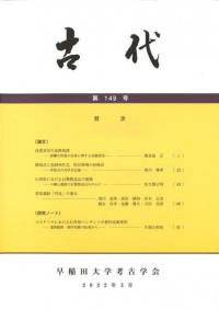 塡149