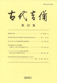 32