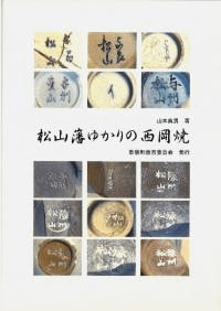 ͤ椫