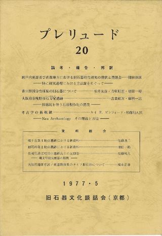 ץ塼20