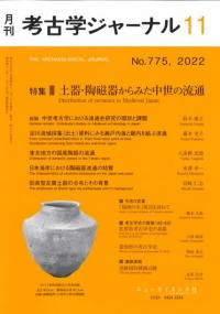͸ųإ㡼ʥ롡775ýڴƫ狼ߤή
