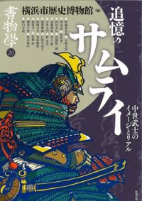 ʪء20ɲΥ饤 : ΤΥ᡼ȥꥢ
