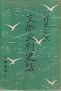 ʸ