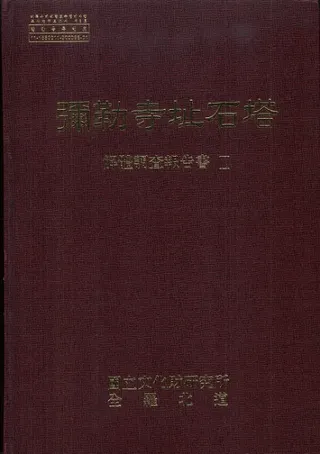 ׽ջԮ㡡Ĵ2