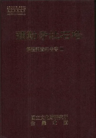 ׽ջԮ㡡Ĵ3